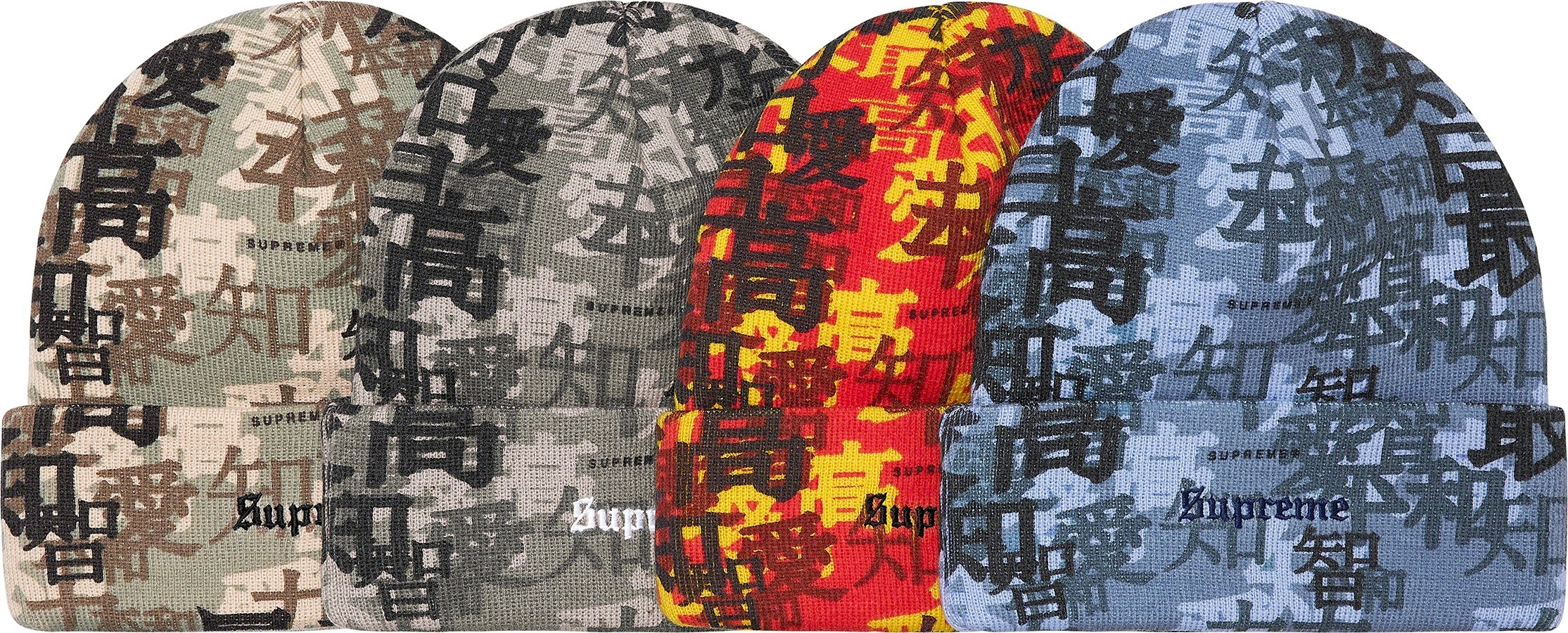 Kanji Camo Beanie